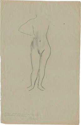 Тырса Николай Андреевич. Обнаженная, согнувшая ногу в колене